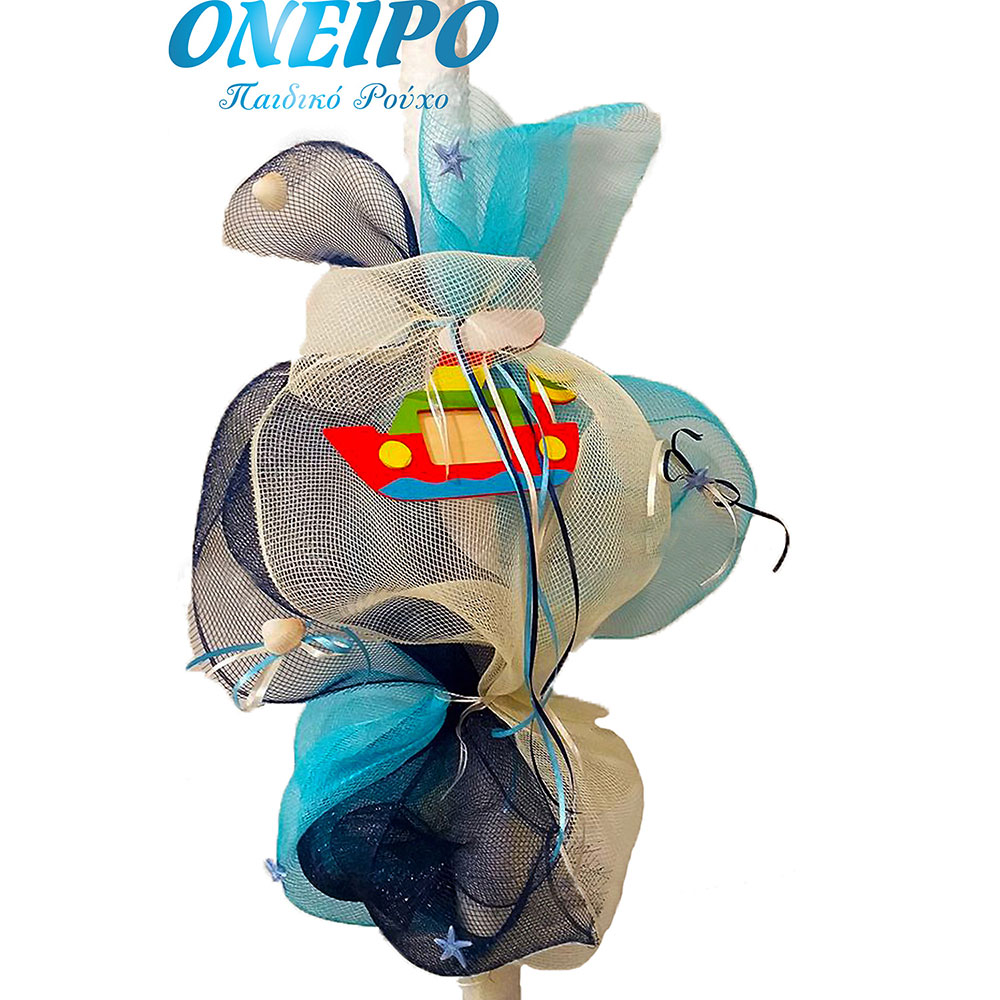 Χειροποίητη Λαμπάδα καδράκι καραβάκι