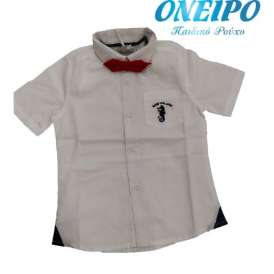Πουκάμισο λευκό με κόκκινο παπιγιόν New college