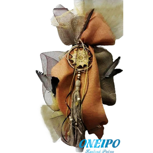 Χειροποίητη Λαμπάδα ονειροπαγίδα