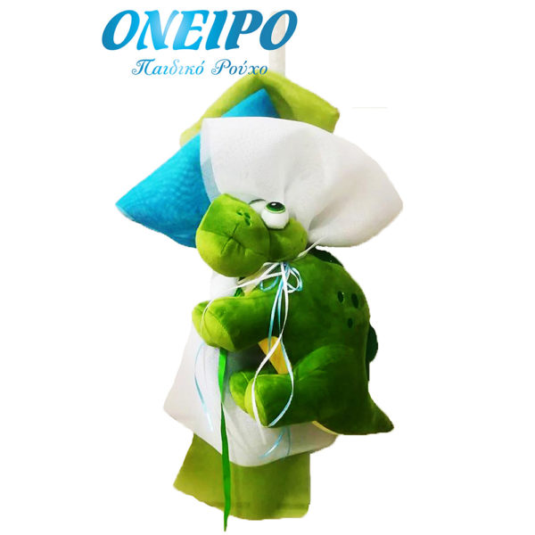Χειροποίητη Λαμπάδα δεινοσαυράκι