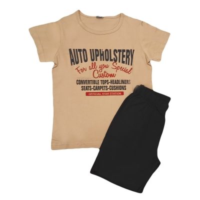 Σετ μακό auto μπεζ