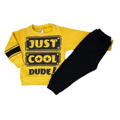 Φόρμα just prod μουσταρδί