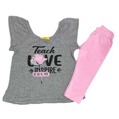 Σετ μακό teach love γκρι