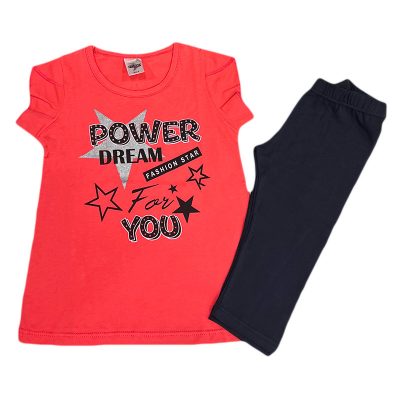 Σετ κάπρι power dream κοραλί